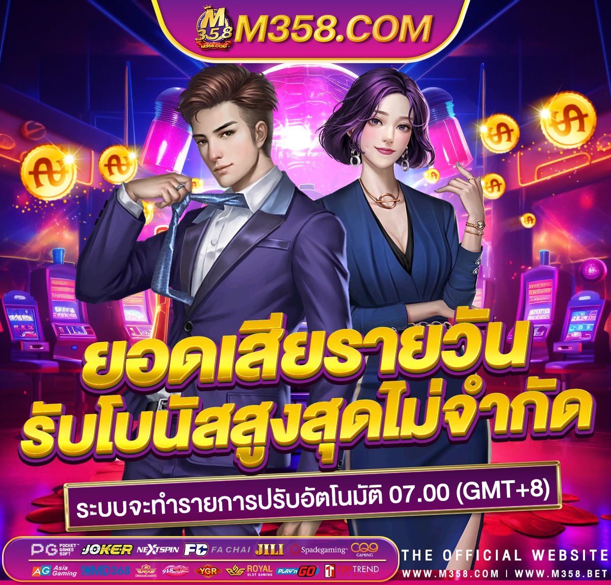 ufa1234 เครดิต ฟรี 50 www ufabet com www ufabet net